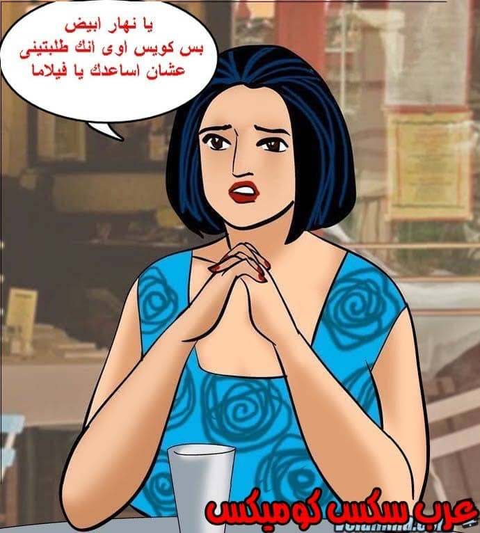 141 فيلاما الجزء 64 141 فيلاما الجزء 64