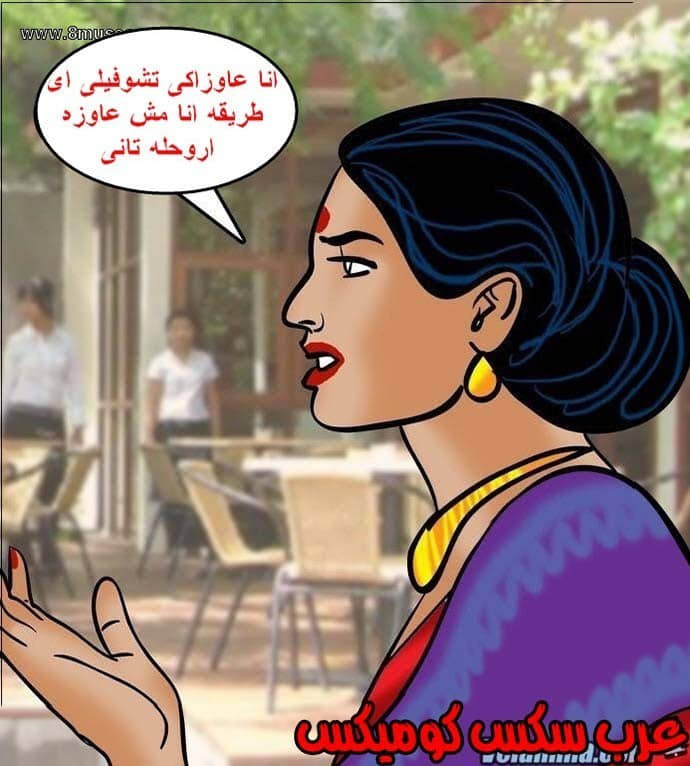 141 فيلاما الجزء 64 141 فيلاما الجزء 64