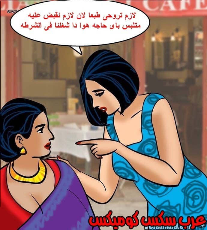 141 فيلاما الجزء 64 141 فيلاما الجزء 64