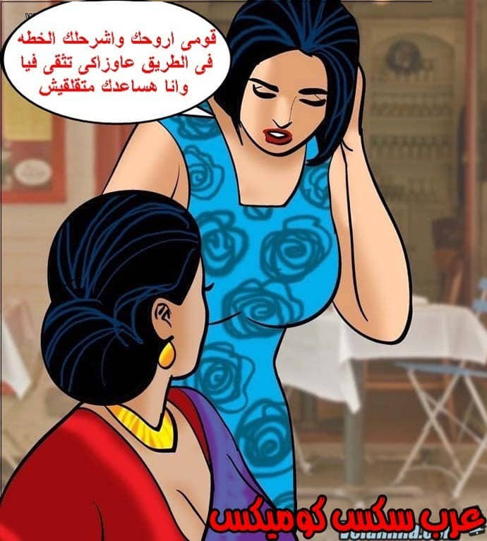 141 فيلاما الجزء 64 141 فيلاما الجزء 64