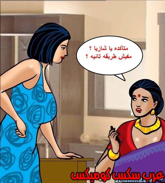 141 فيلاما الجزء 64 141 فيلاما الجزء 64