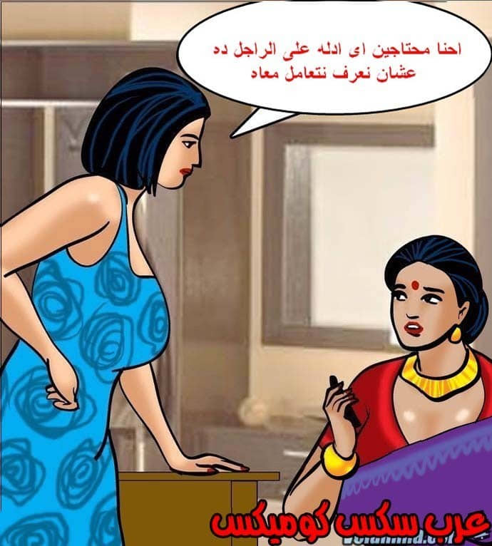 141 فيلاما الجزء 64 141 فيلاما الجزء 64
