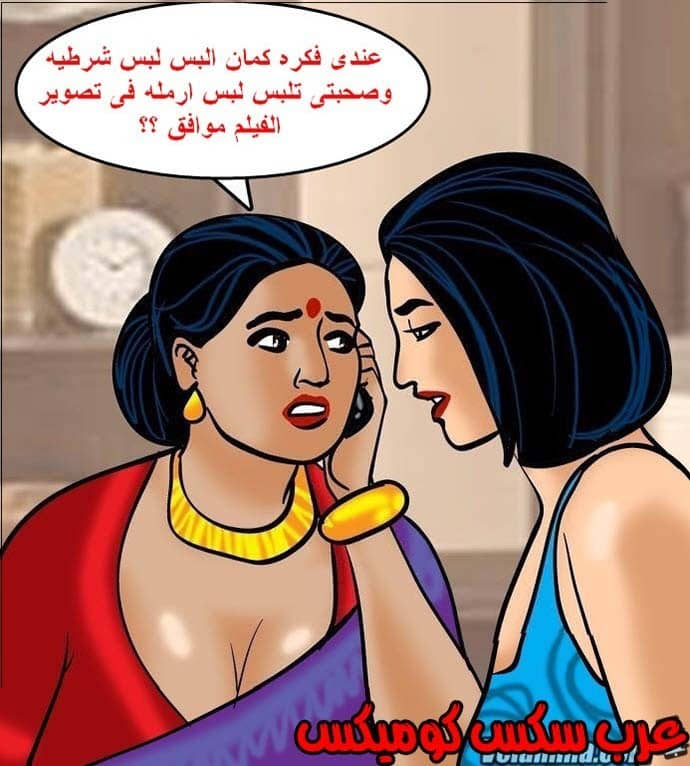 141 فيلاما الجزء 64 141 فيلاما الجزء 64