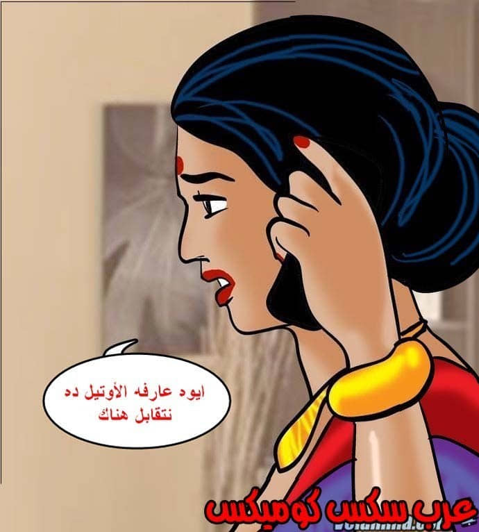 141 فيلاما الجزء 64 141 فيلاما الجزء 64