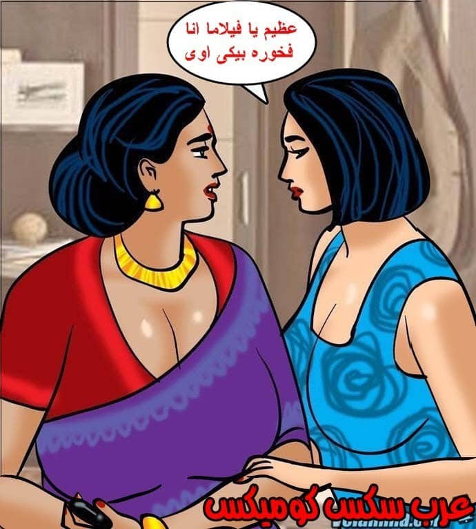 141 فيلاما الجزء 64 141 فيلاما الجزء 64