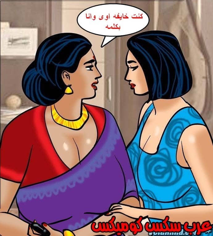 141 فيلاما الجزء 64 141 فيلاما الجزء 64