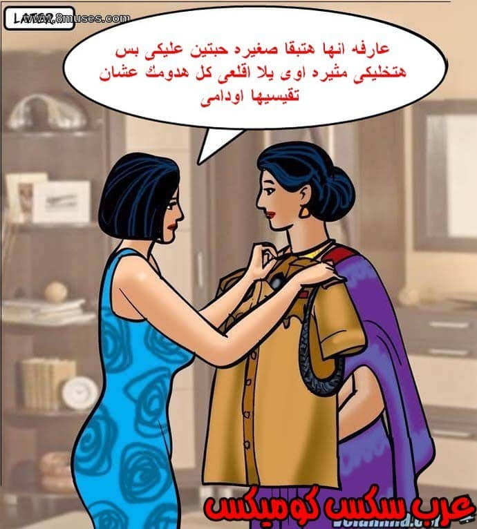 141 فيلاما الجزء 64 141 فيلاما الجزء 64