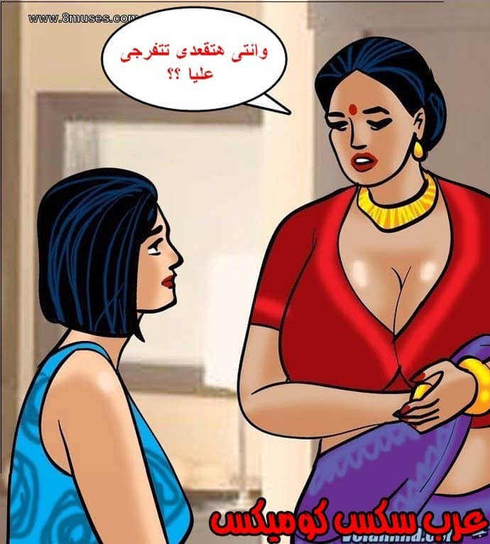 141 فيلاما الجزء 64 141 فيلاما الجزء 64