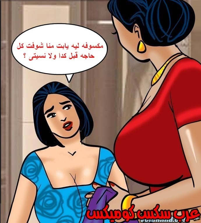 141 فيلاما الجزء 64 141 فيلاما الجزء 64