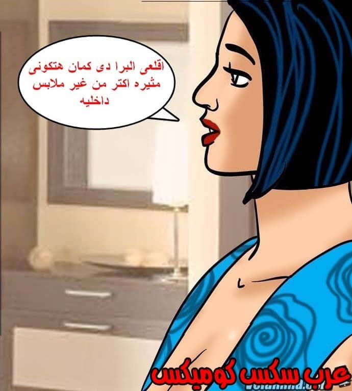 141 فيلاما الجزء 64 141 فيلاما الجزء 64
