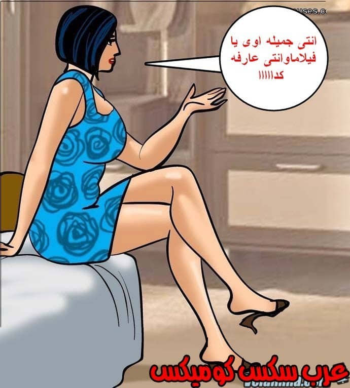 141 فيلاما الجزء 64 141 فيلاما الجزء 64