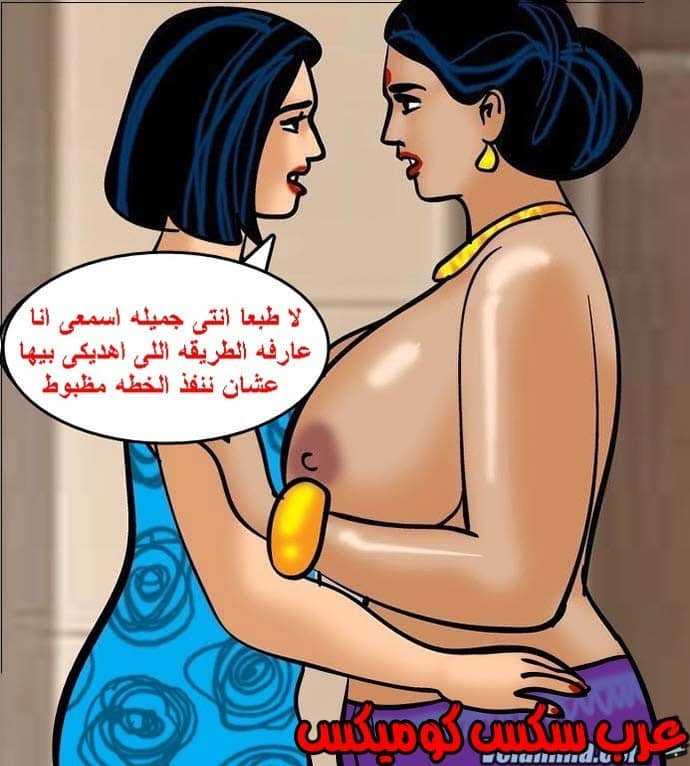 141 فيلاما الجزء 64 141 فيلاما الجزء 64