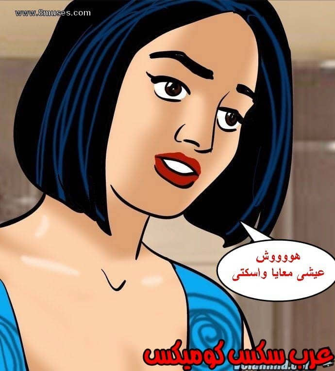 141 فيلاما الجزء 64 141 فيلاما الجزء 64