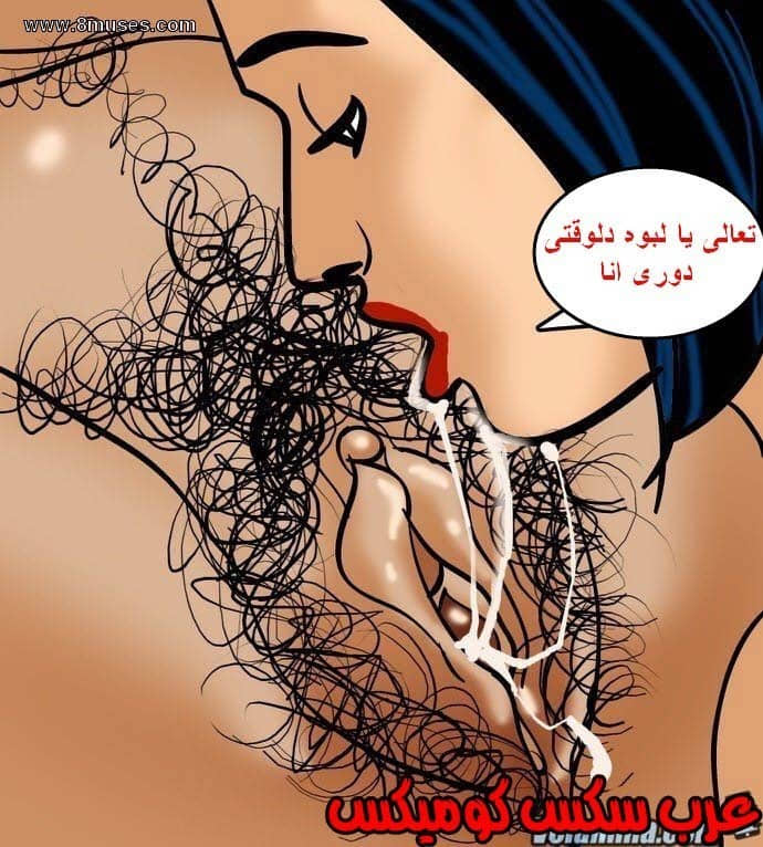 141 فيلاما الجزء 64 141 فيلاما الجزء 64