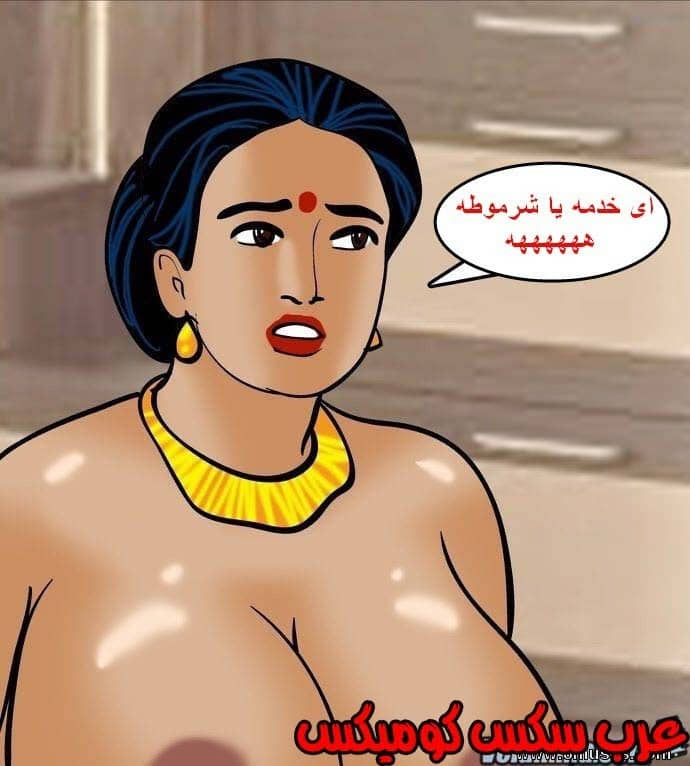 141 فيلاما الجزء 64 141 فيلاما الجزء 64