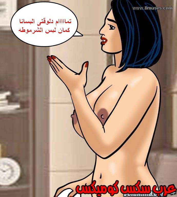 141 فيلاما الجزء 64 141 فيلاما الجزء 64