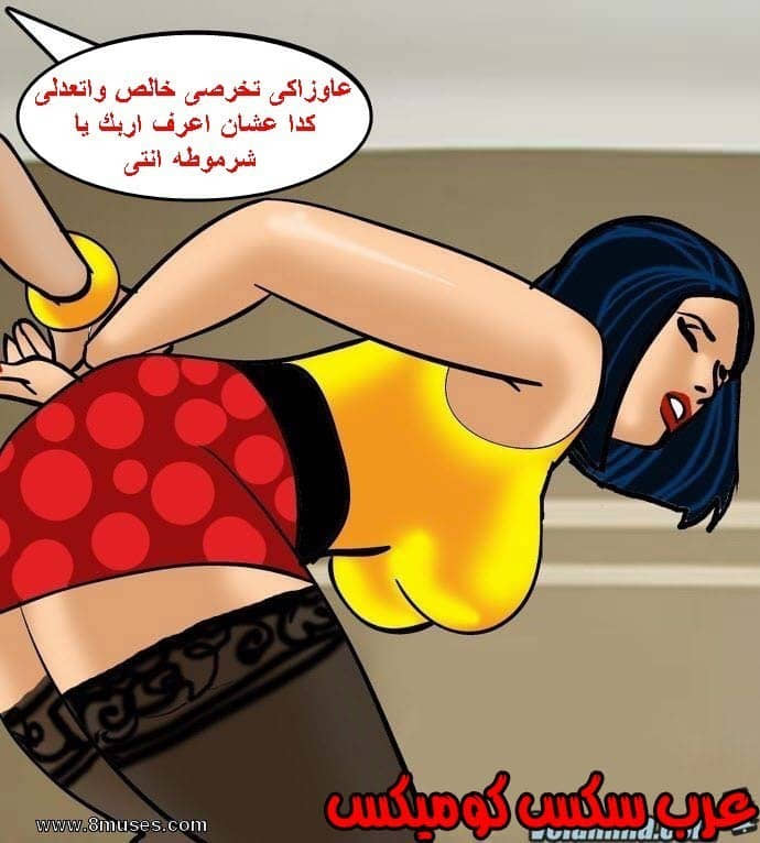 141 فيلاما الجزء 64 141 فيلاما الجزء 64