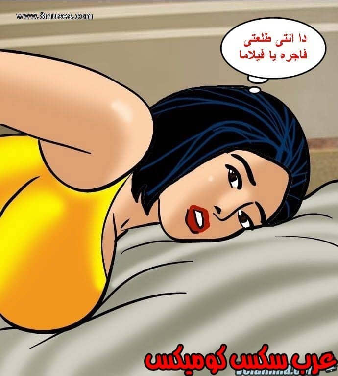 141 فيلاما الجزء 64 141 فيلاما الجزء 64