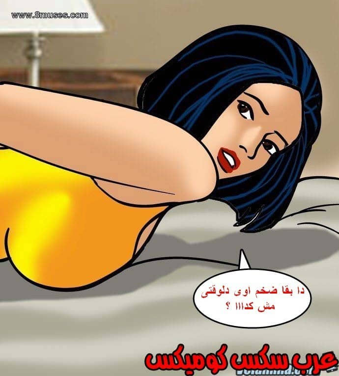 141 فيلاما الجزء 64 141 فيلاما الجزء 64