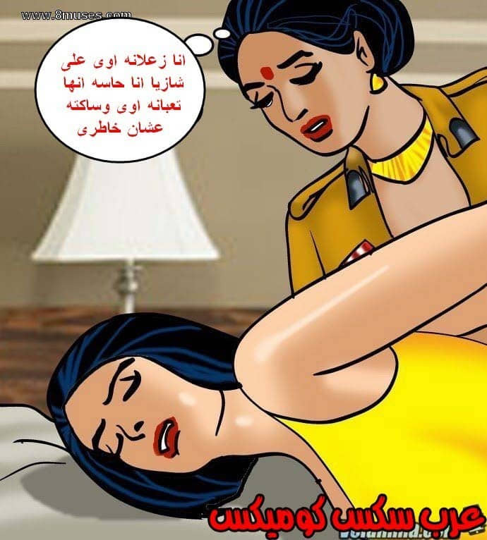 141 فيلاما الجزء 64 141 فيلاما الجزء 64