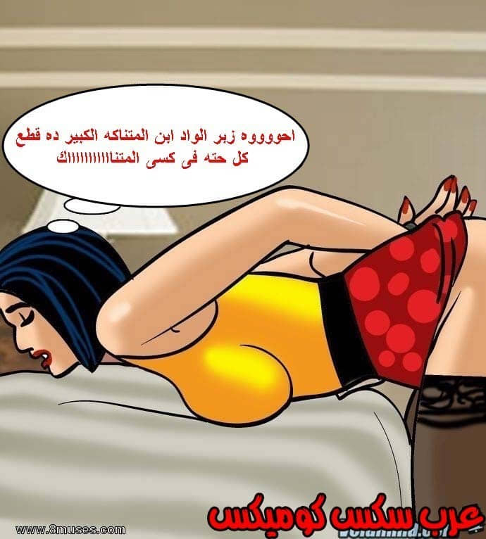 141 فيلاما الجزء 64 141 فيلاما الجزء 64
