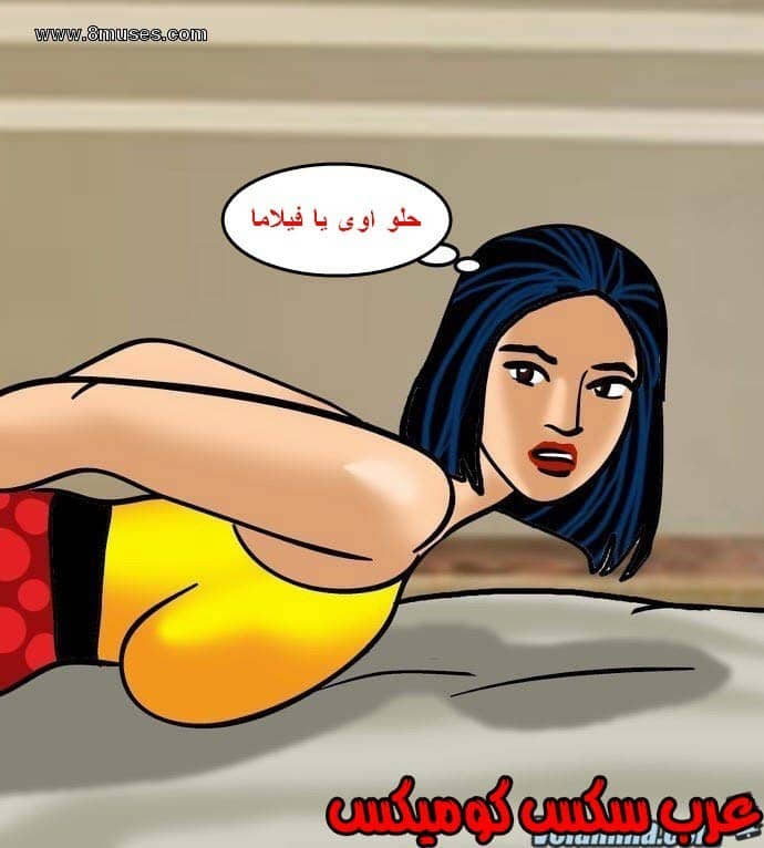 141 فيلاما الجزء 64 141 فيلاما الجزء 64