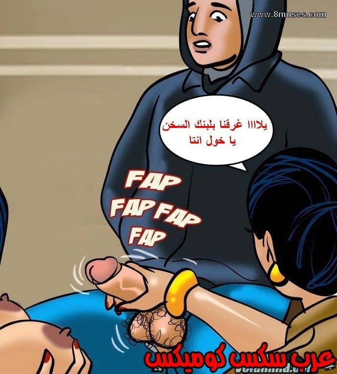 141 فيلاما الجزء 64 141 فيلاما الجزء 64
