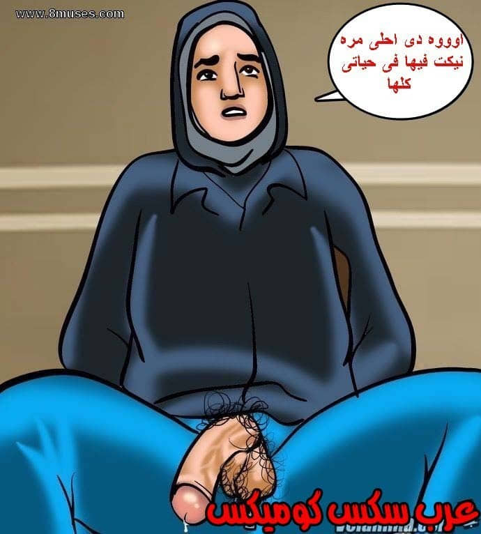141 فيلاما الجزء 64 141 فيلاما الجزء 64