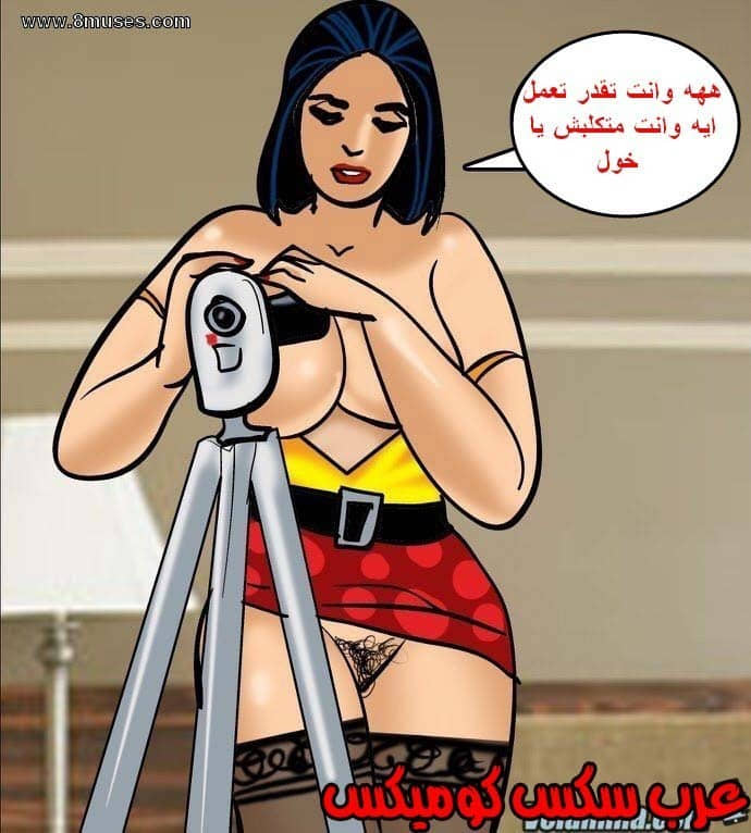 141 فيلاما الجزء 64 141 فيلاما الجزء 64