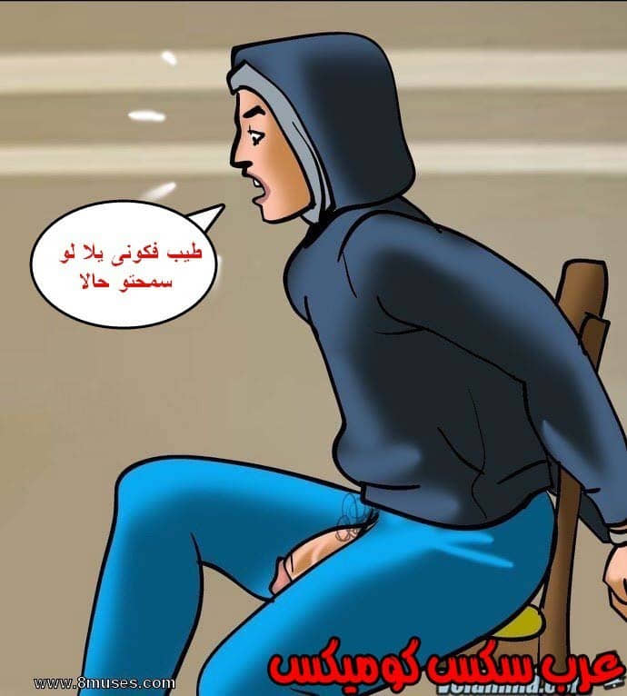 141 فيلاما الجزء 64 141 فيلاما الجزء 64