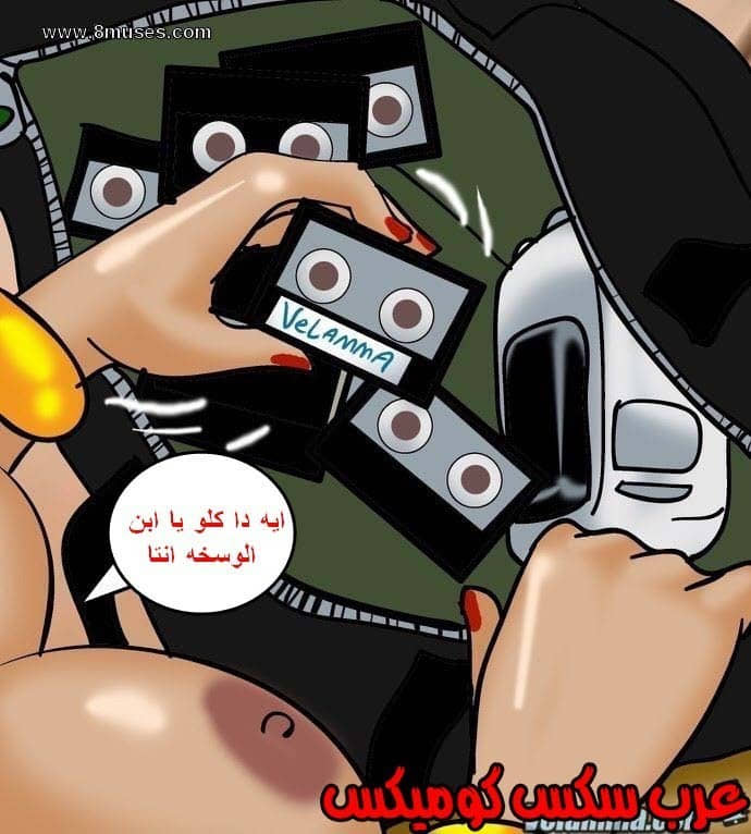 141 فيلاما الجزء 64 141 فيلاما الجزء 64