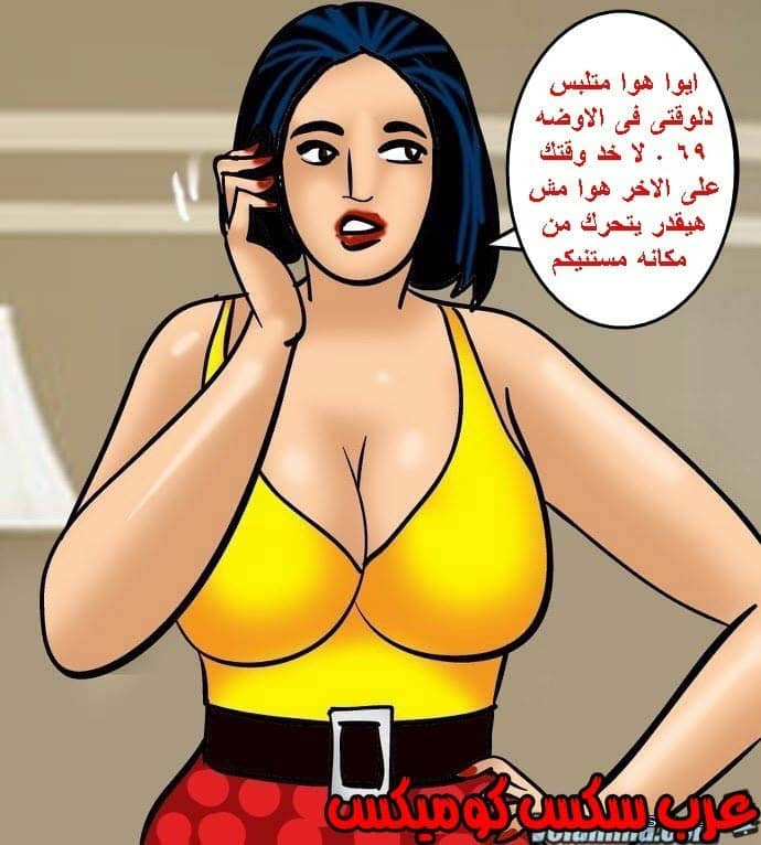 141 فيلاما الجزء 64 141 فيلاما الجزء 64