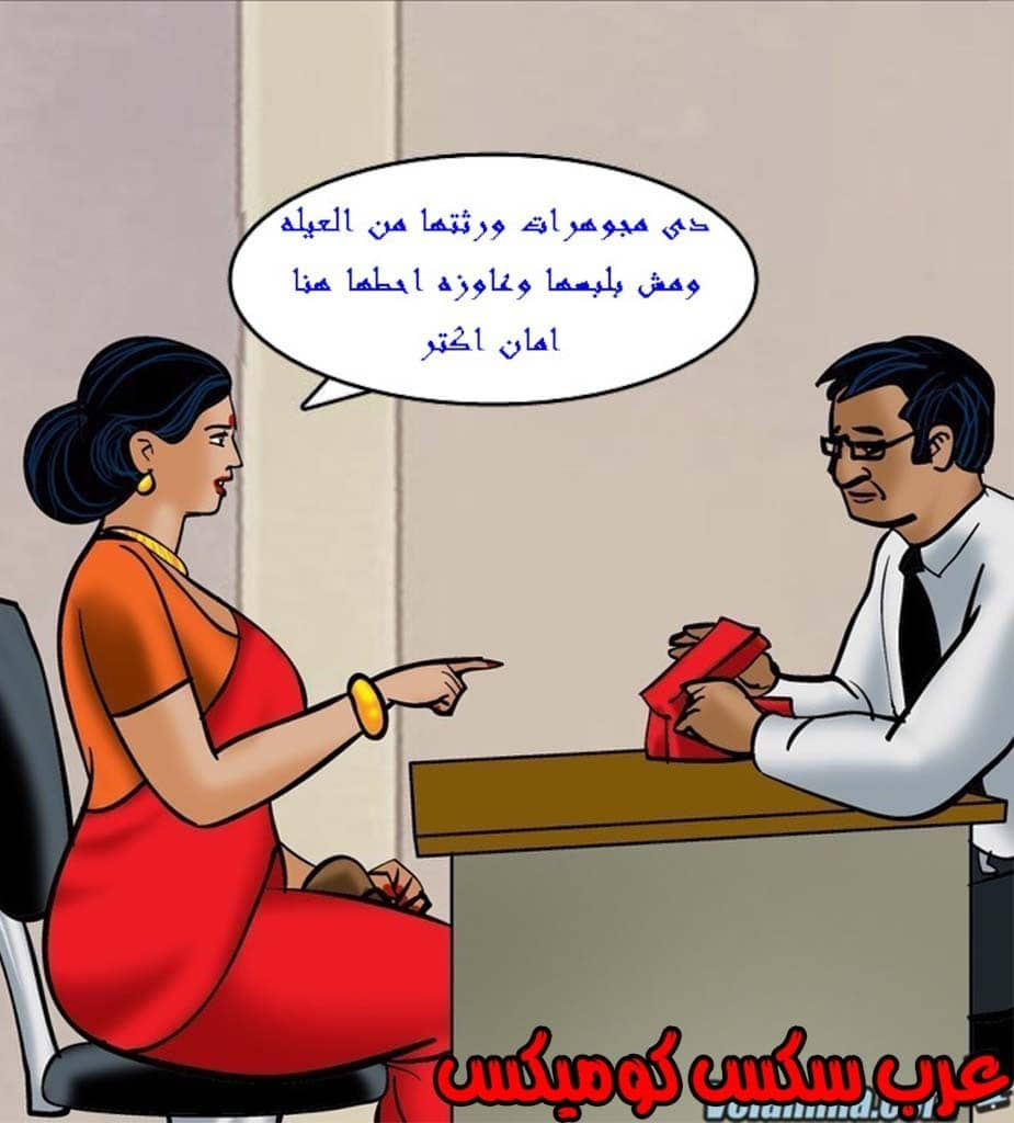 142 فيلاما الجزء 65 142 فيلاما الجزء 65