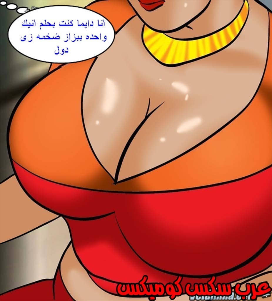 142 فيلاما الجزء 65 142 فيلاما الجزء 65