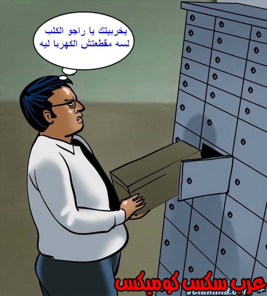 142 فيلاما الجزء 65 142 فيلاما الجزء 65
