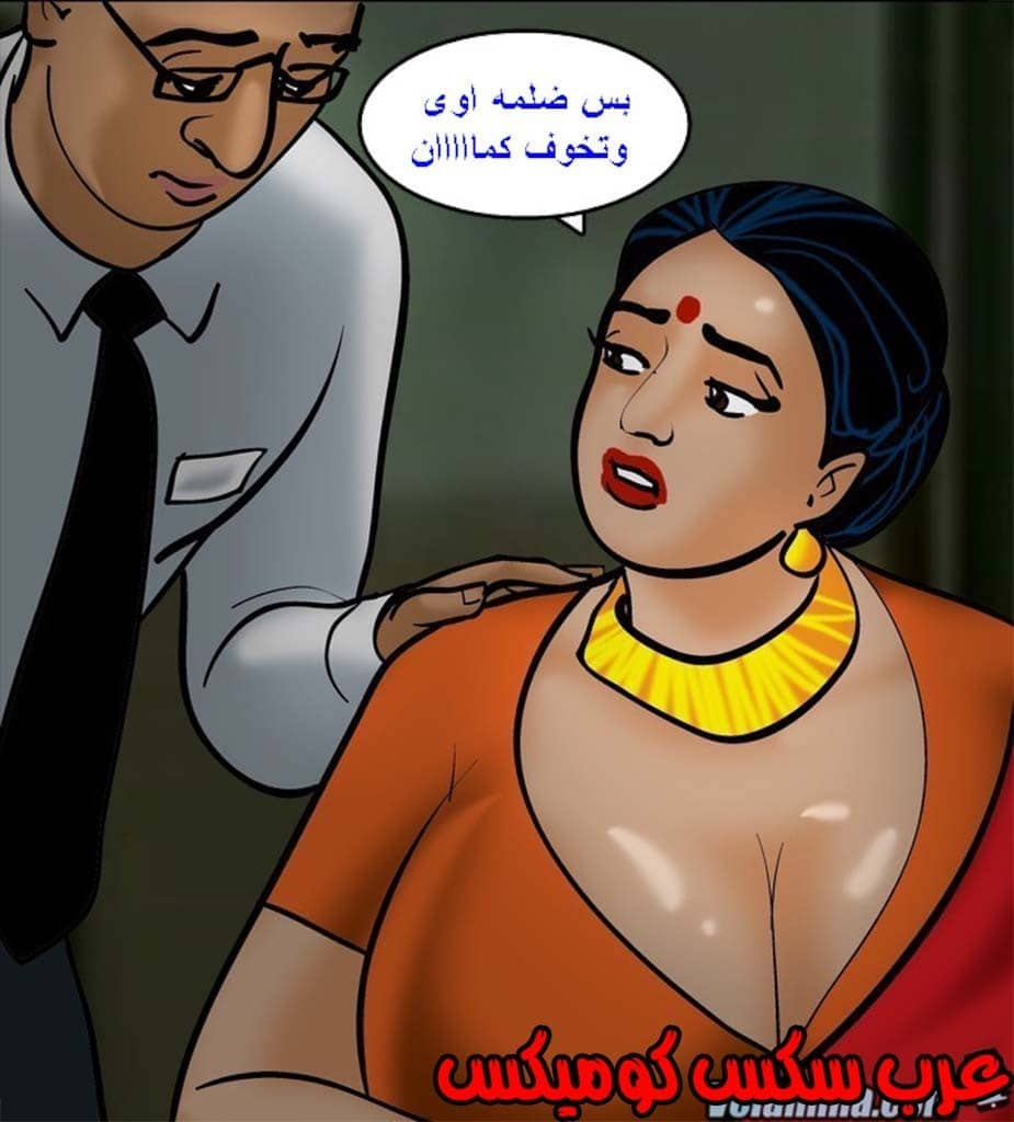 142 فيلاما الجزء 65 142 فيلاما الجزء 65