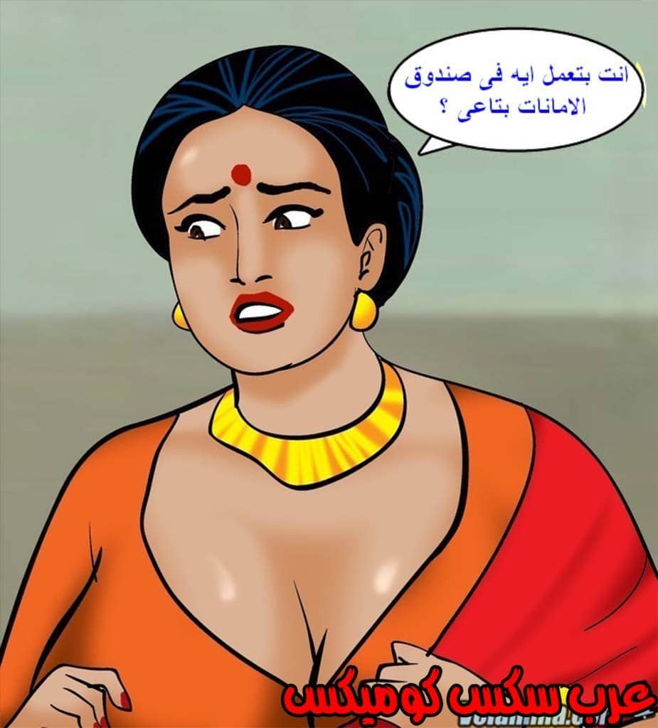 142 فيلاما الجزء 65 142 فيلاما الجزء 65