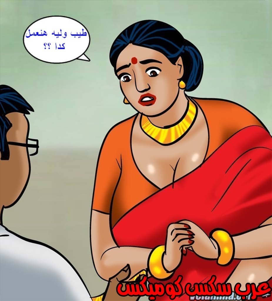 142 فيلاما الجزء 65 142 فيلاما الجزء 65