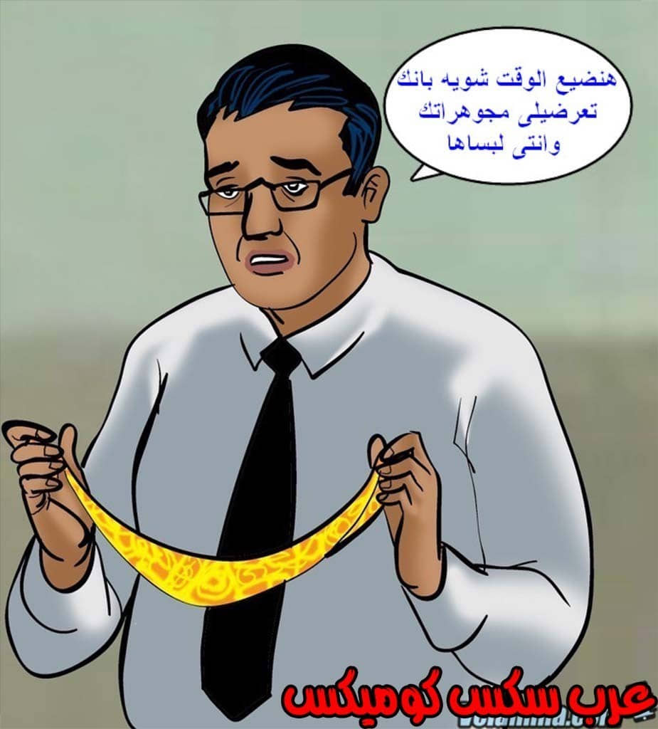 142 فيلاما الجزء 65 142 فيلاما الجزء 65