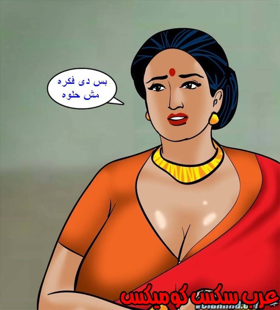 142 فيلاما الجزء 65 142 فيلاما الجزء 65