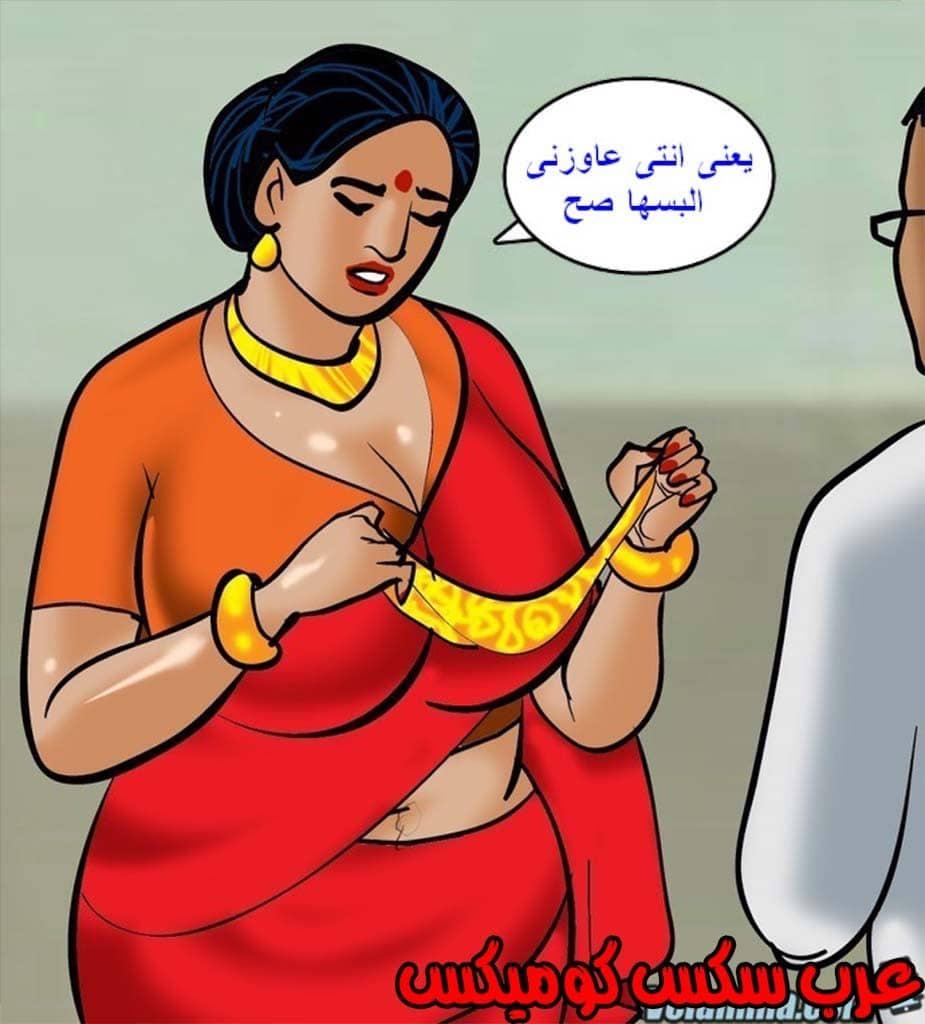 142 فيلاما الجزء 65 142 فيلاما الجزء 65