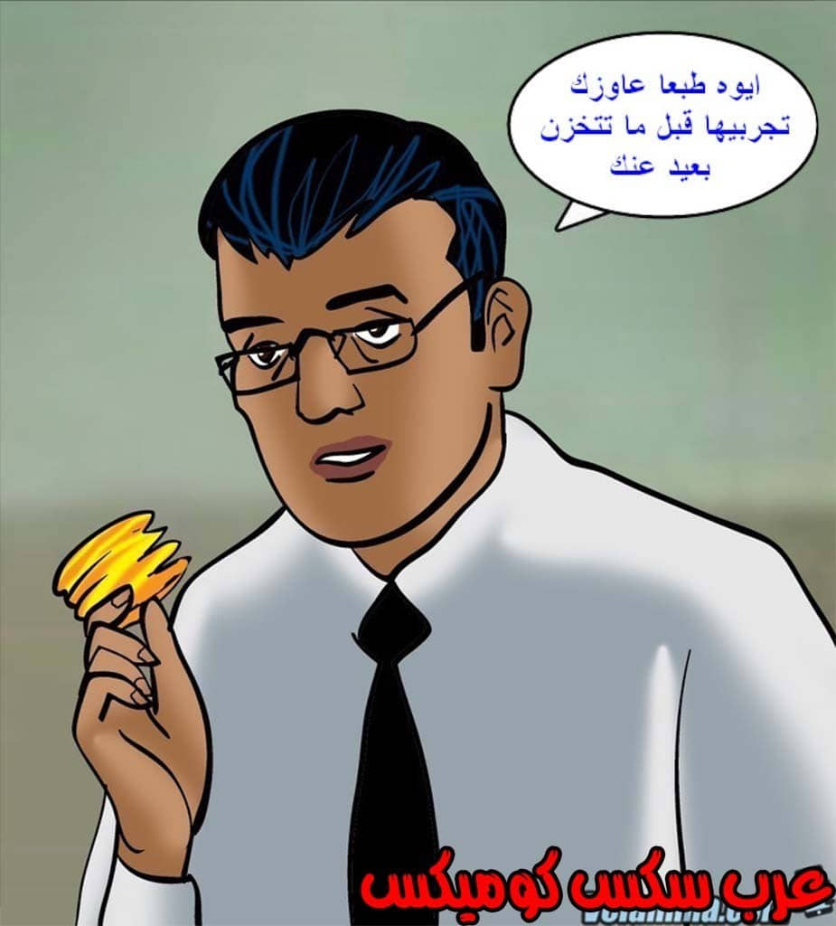142 فيلاما الجزء 65 142 فيلاما الجزء 65