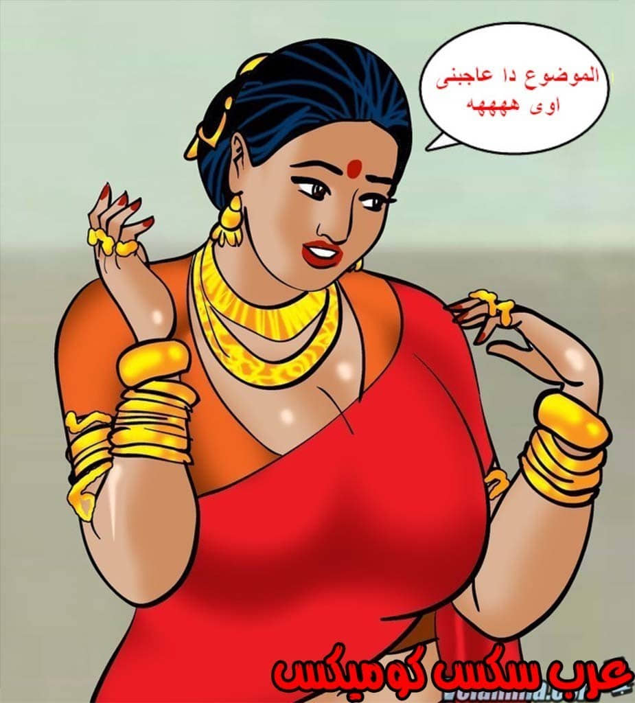 142 فيلاما الجزء 65 142 فيلاما الجزء 65