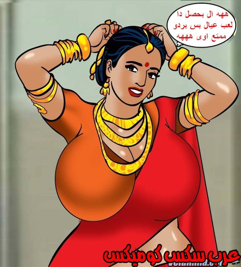 142 فيلاما الجزء 65 142 فيلاما الجزء 65