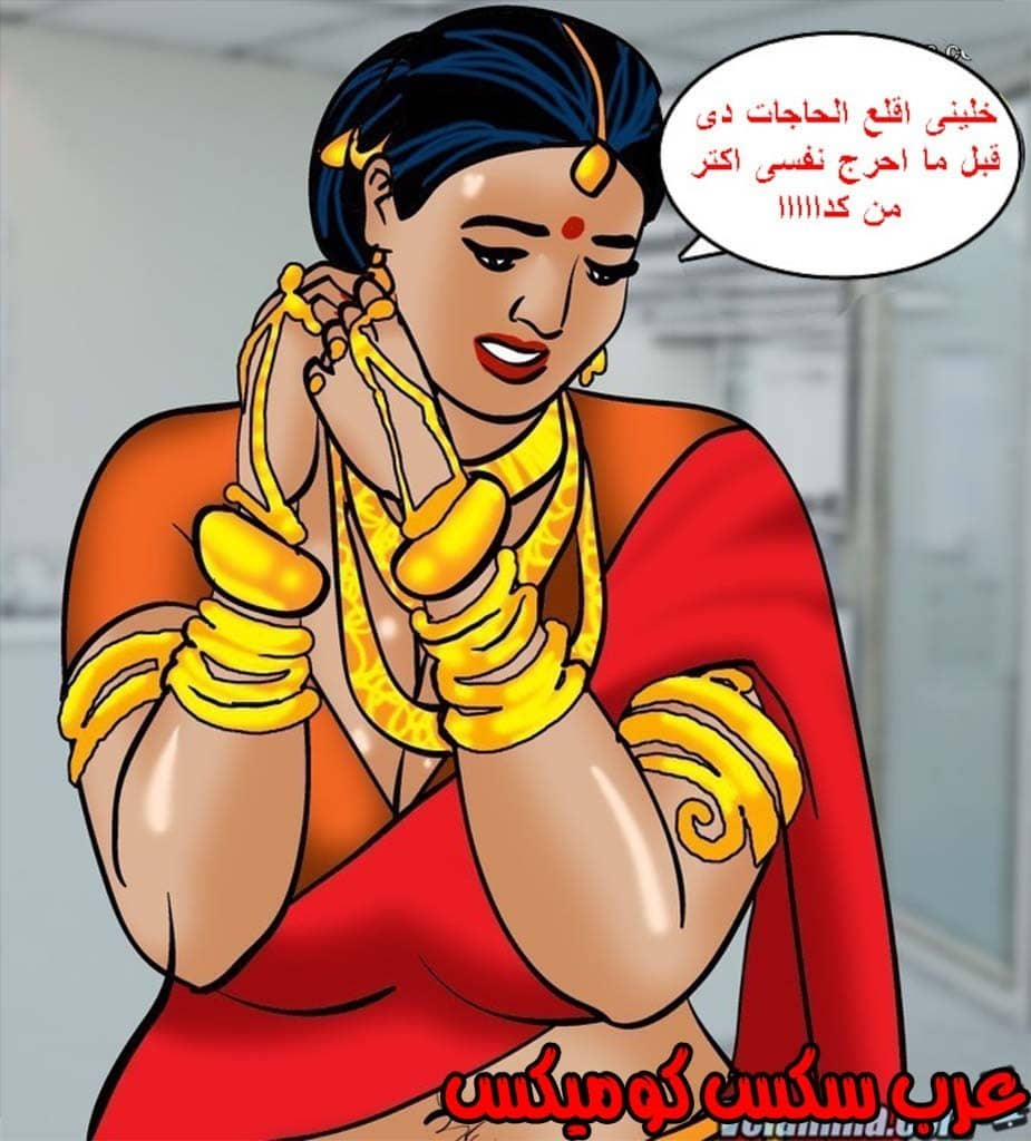 142 فيلاما الجزء 65 142 فيلاما الجزء 65