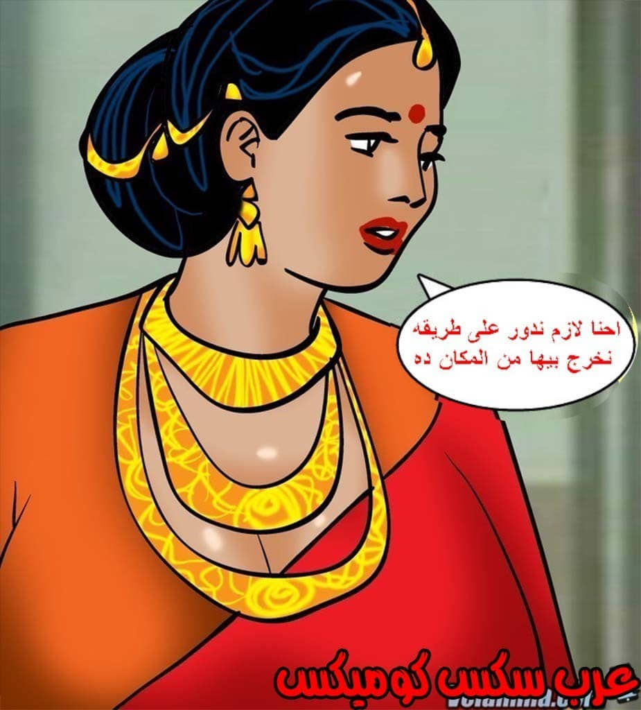 142 فيلاما الجزء 65 142 فيلاما الجزء 65