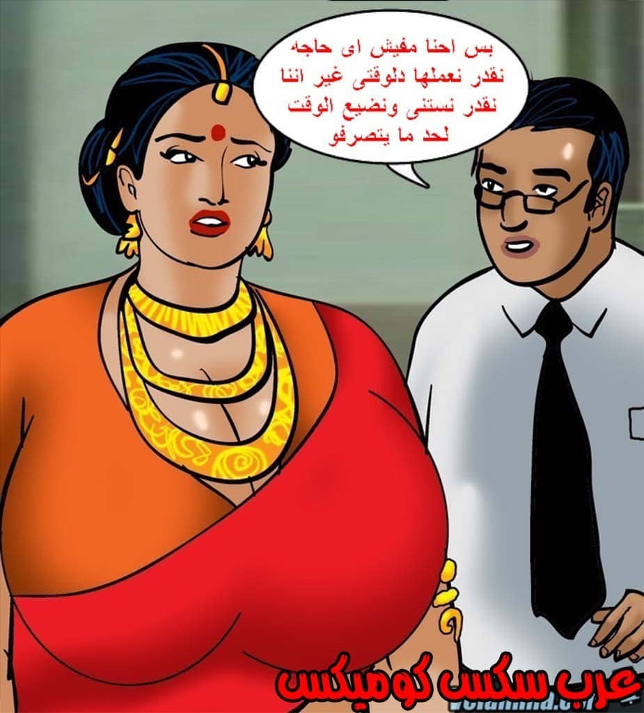 142 فيلاما الجزء 65 142 فيلاما الجزء 65