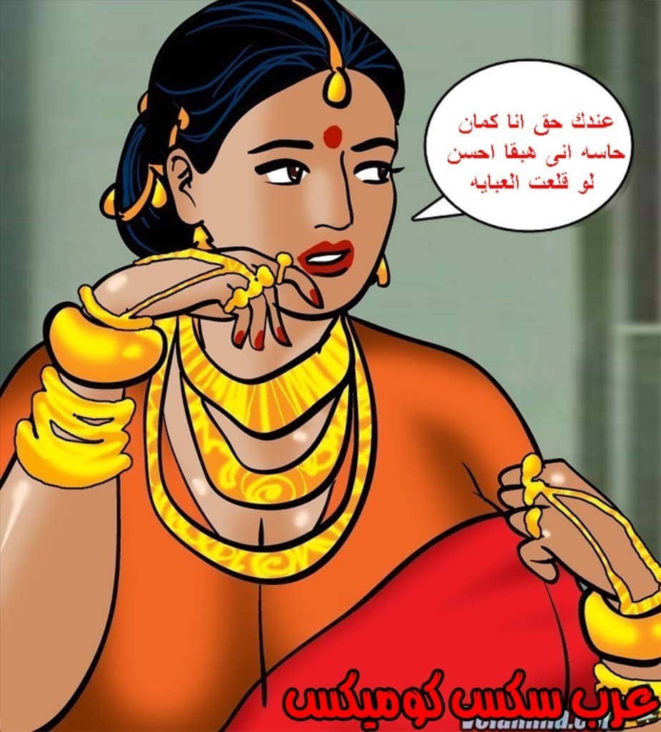 142 فيلاما الجزء 65 142 فيلاما الجزء 65