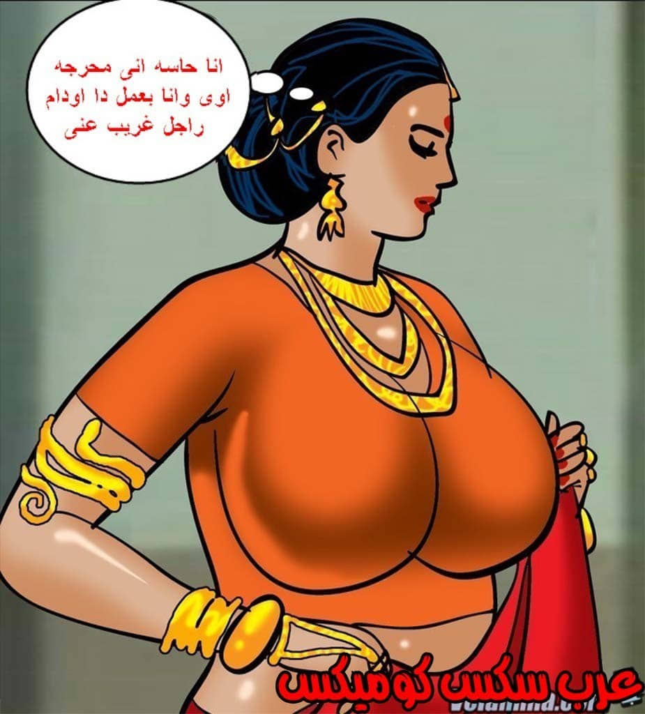 142 فيلاما الجزء 65 142 فيلاما الجزء 65