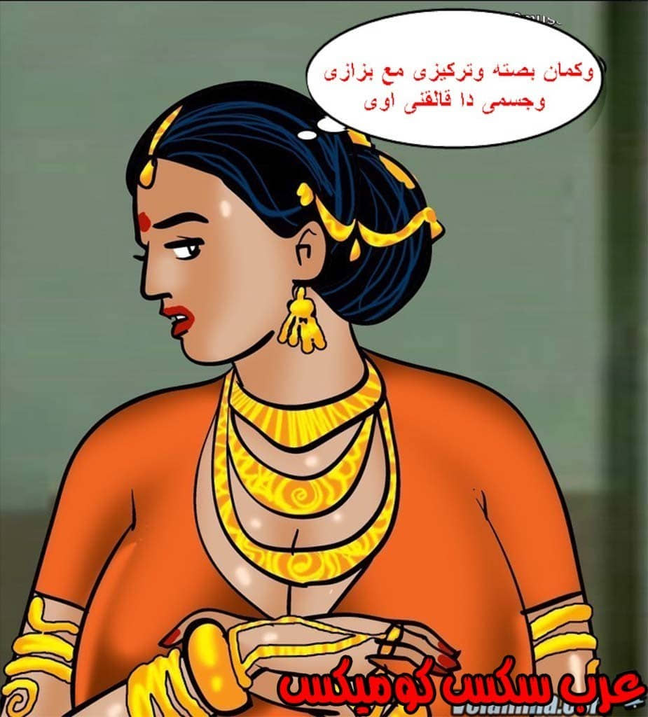 142 فيلاما الجزء 65 142 فيلاما الجزء 65